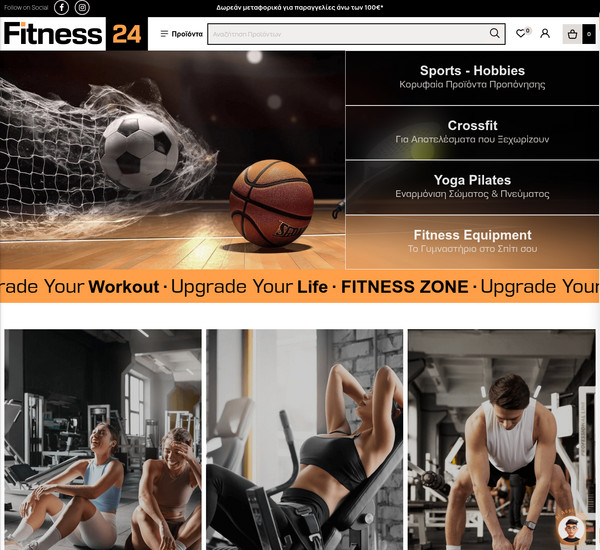 Fitness24 screenshot