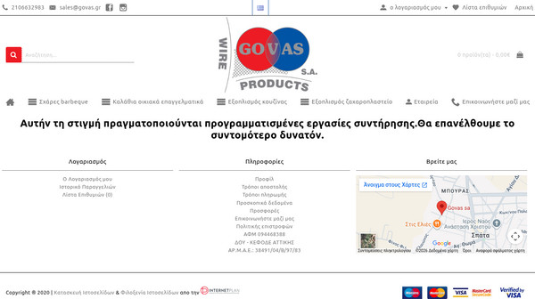 Eshop Govas screenshot