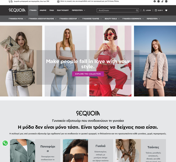 Sequoia screenshot