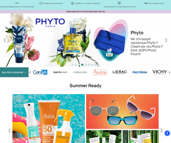 Goodlife Pharmacy screenshot