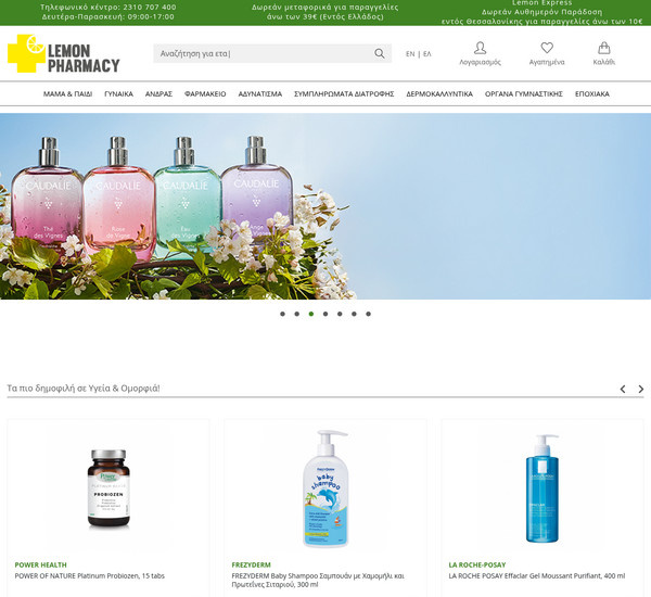 LemonPharmacy screenshot