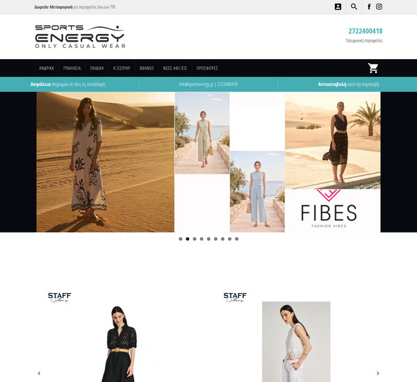 SportsEnergy screenshot