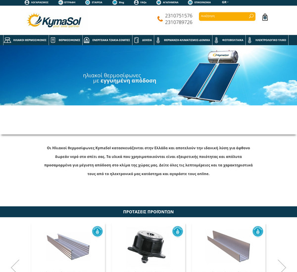 KymaSol screenshot