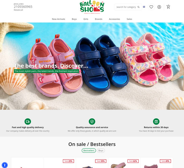 Balloonshoes screenshot