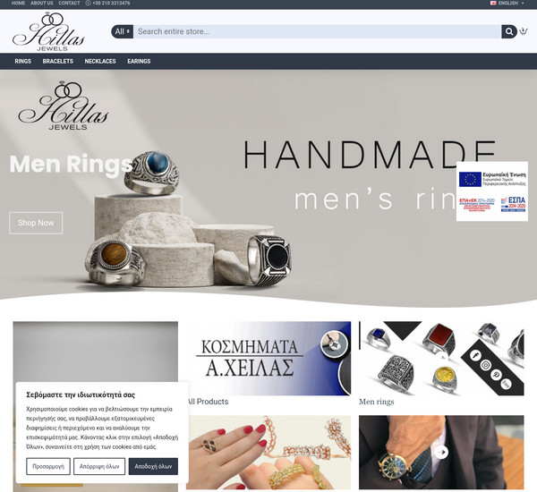 Hillas screenshot