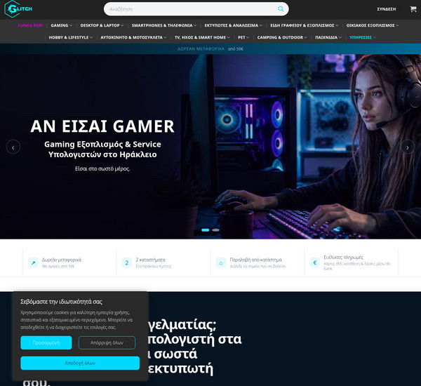 Myglitch screenshot