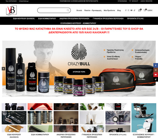 VitaBox screenshot