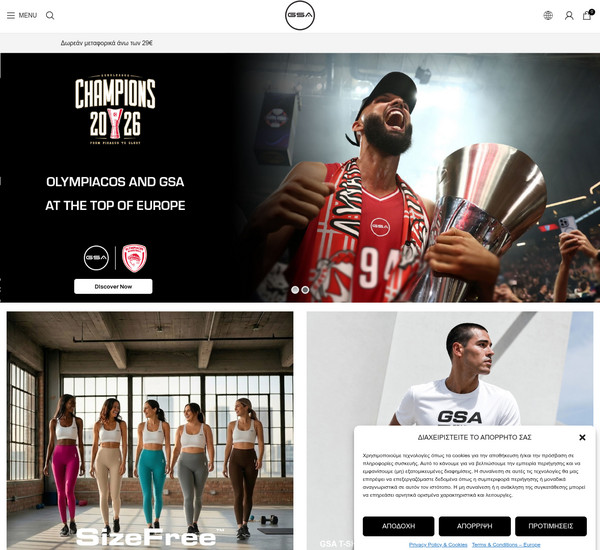 GSA Sport screenshot