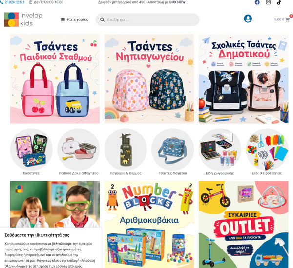 Invelop Kids screenshot