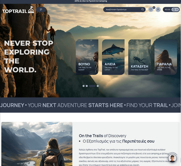 Toptrail screenshot