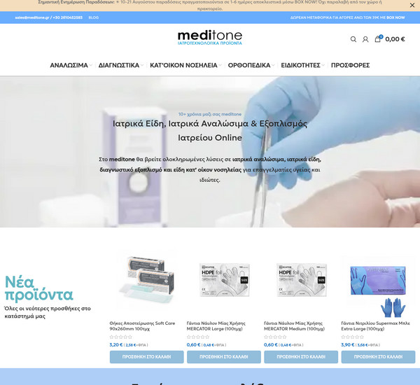 Meditone screenshot