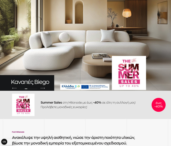 Milanode screenshot