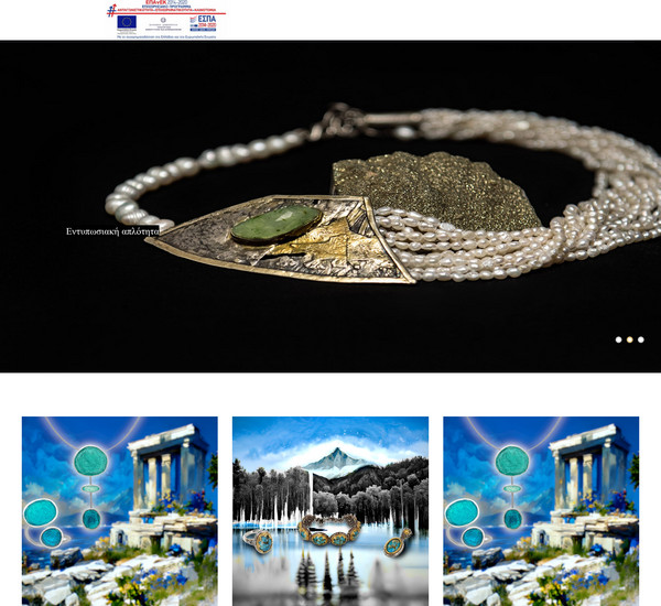 KanellosJewelry screenshot