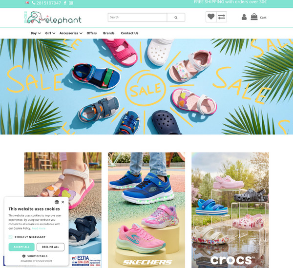 Elephantshoes screenshot