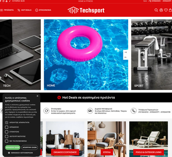 TechSport screenshot