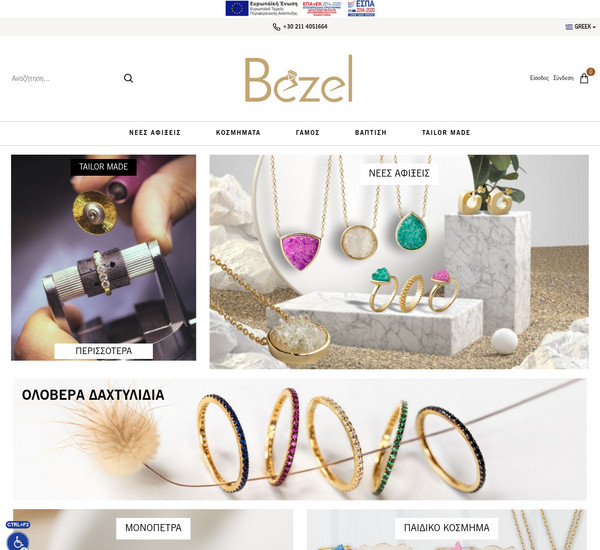 Bezel screenshot
