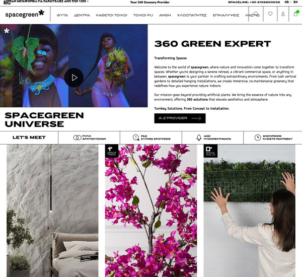 Spacegreen screenshot