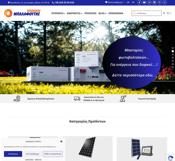 GoSolar screenshot