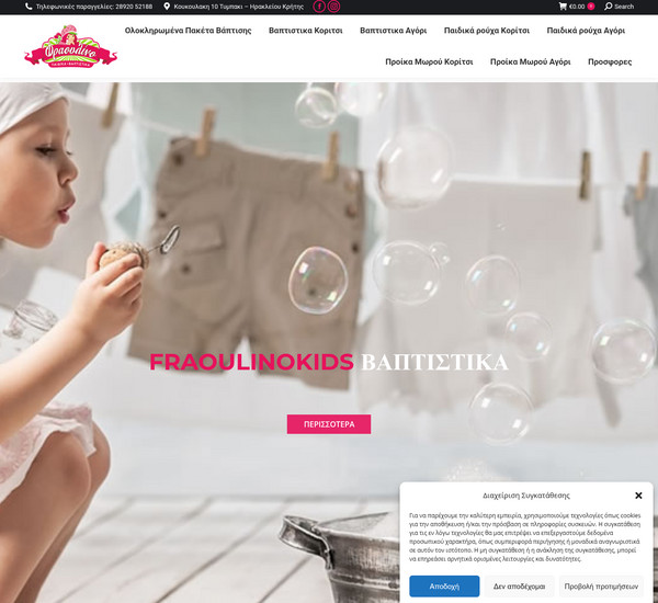 FraoulinoKids screenshot