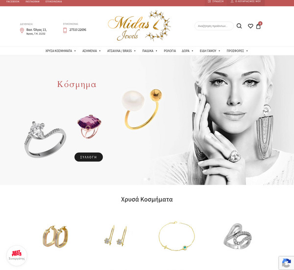 MidasJewels screenshot