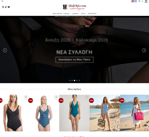 Dialehti screenshot