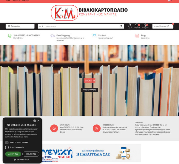 KMantas screenshot