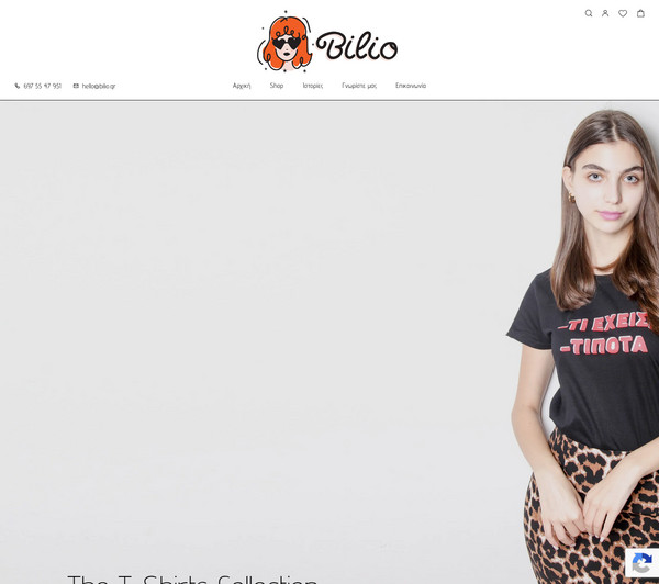 Bilio screenshot