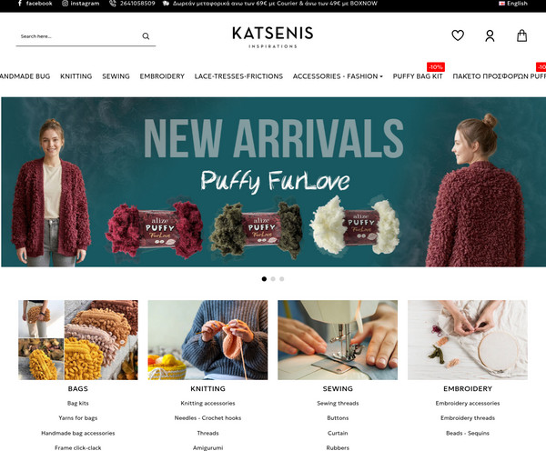 Katseni screenshot