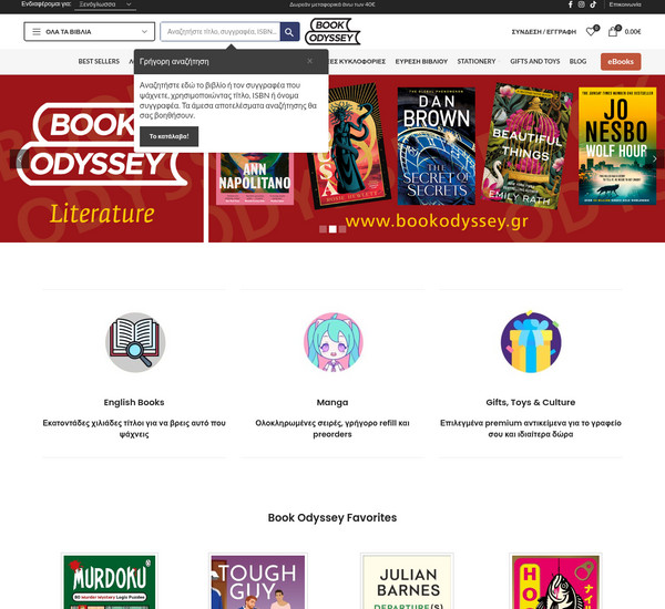 BookOdyssey screenshot