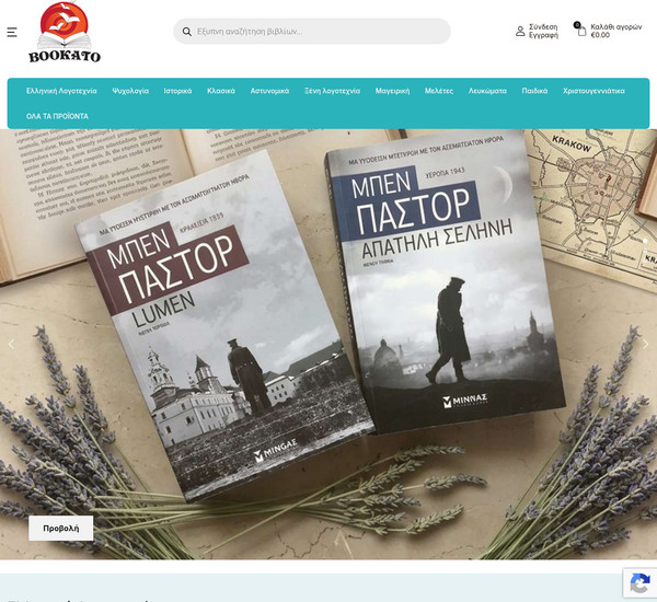 Bookato screenshot