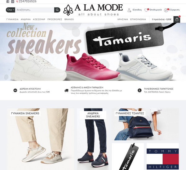 A La Modeshoes screenshot