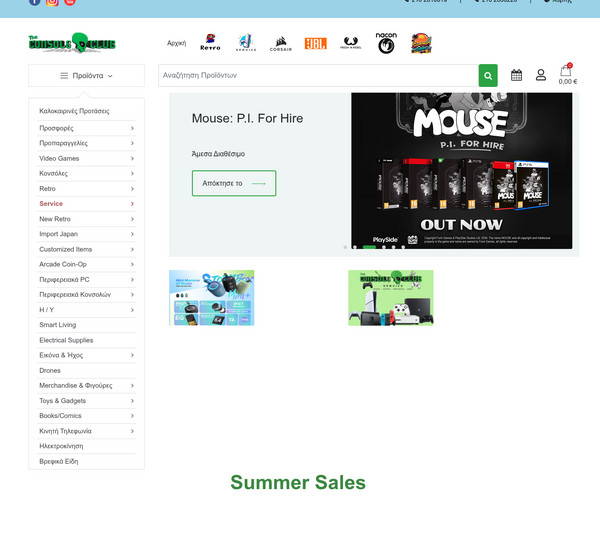 Theconsoleclub screenshot