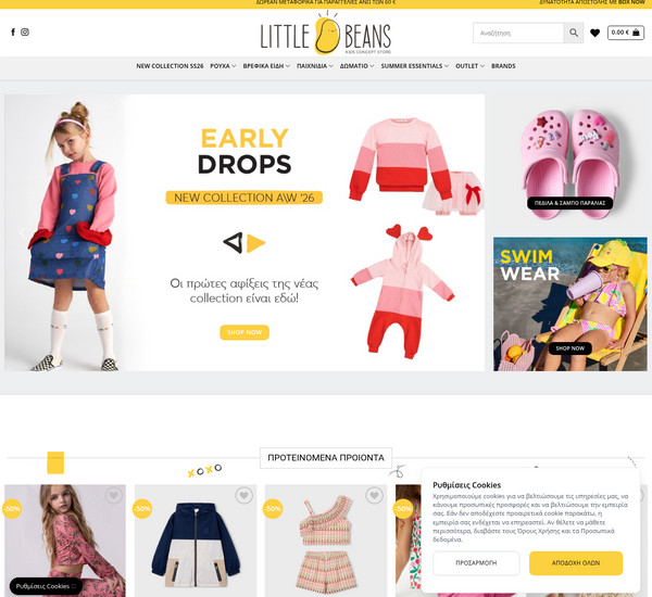 Littlebeans screenshot