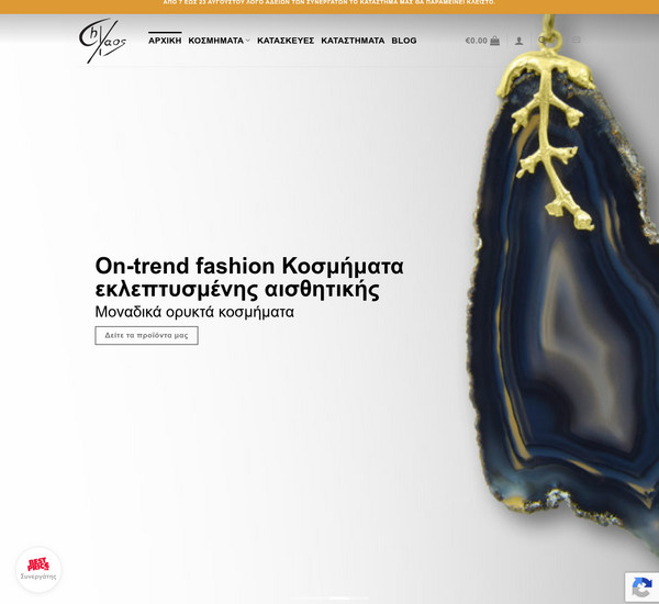 Chxaos screenshot