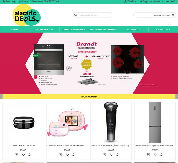 Electricdeals screenshot