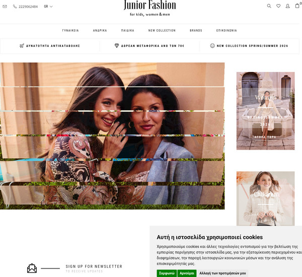 JuniorFashion screenshot
