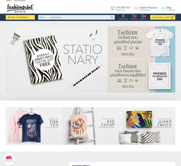 Fashionprint screenshot