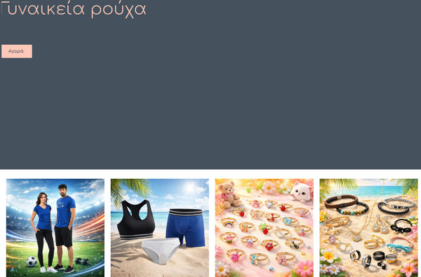 Tzouliet Leggings screenshot
