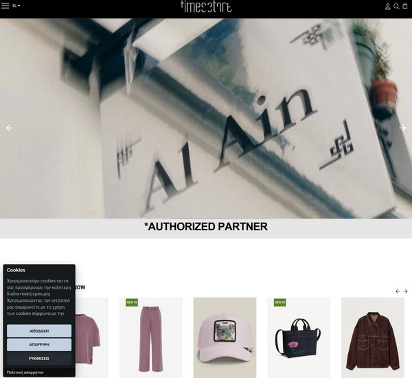 TimesStore screenshot