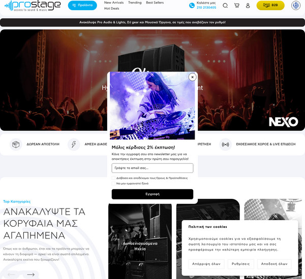 Prostage screenshot