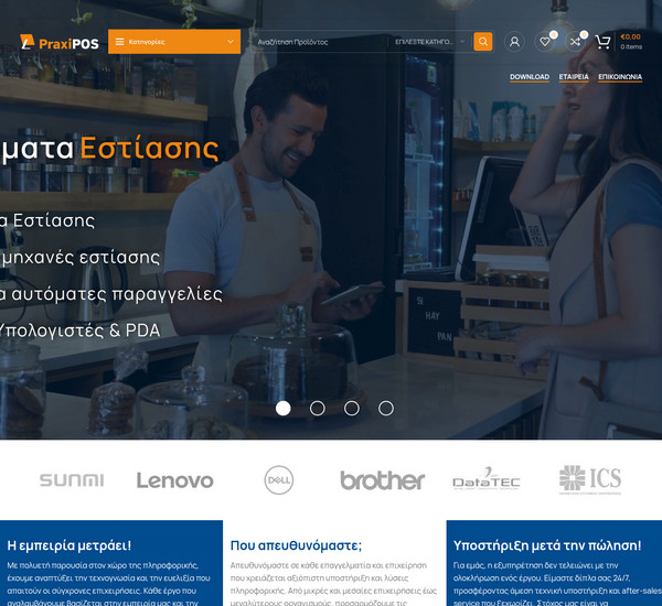Praxipos screenshot