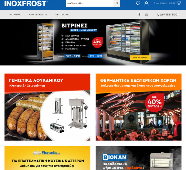Inoxfrost screenshot