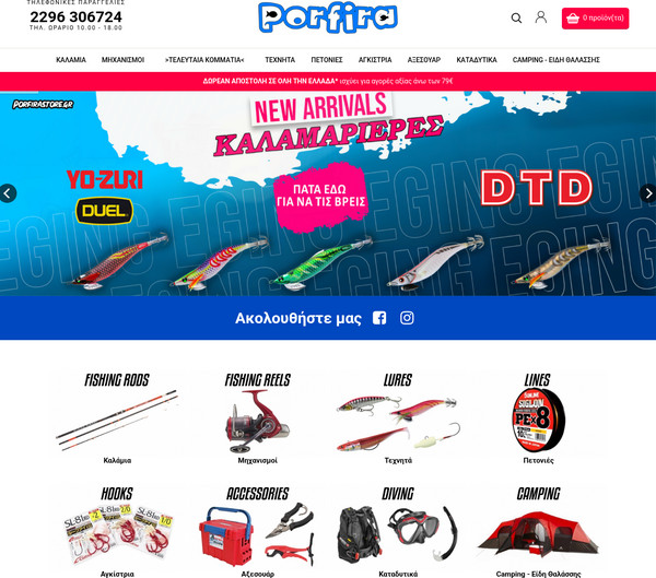 PorfiraStore screenshot