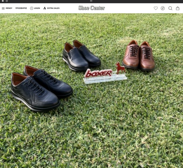 ShoeCenter screenshot