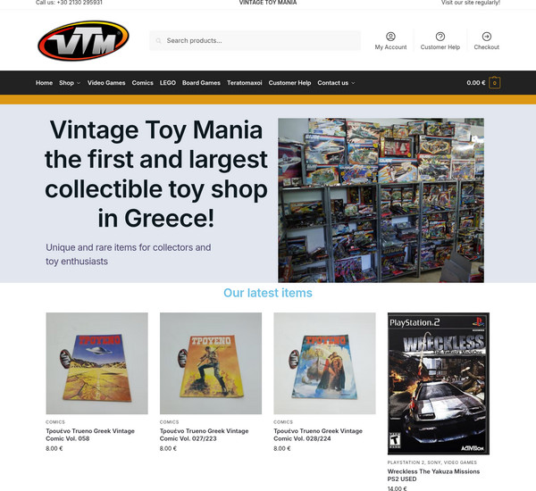 VintageToyMania.com screenshot