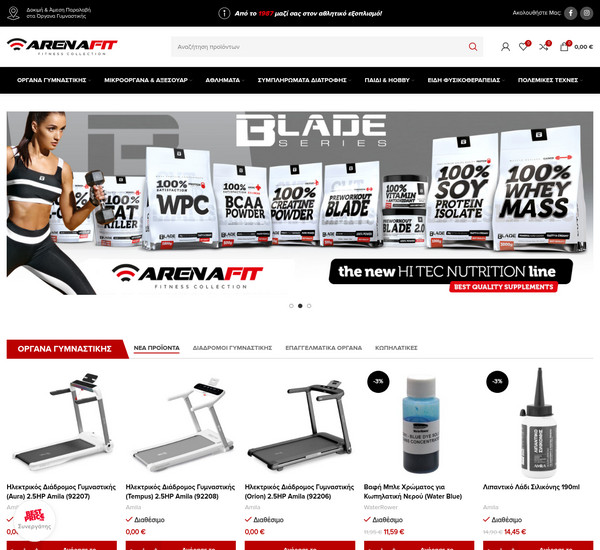 ArenaFit screenshot