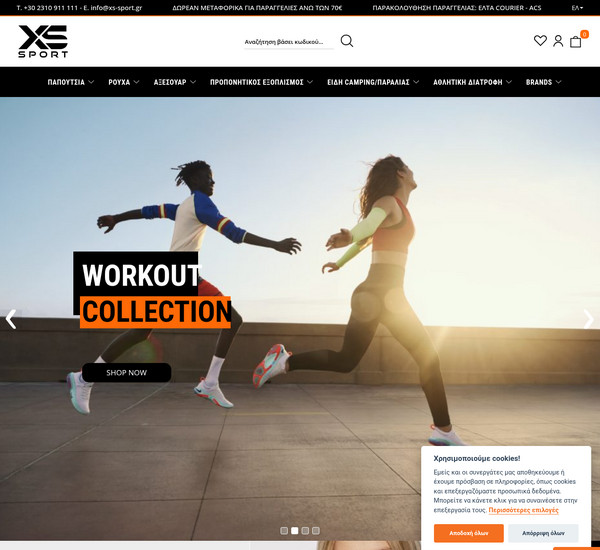 xs-sport screenshot