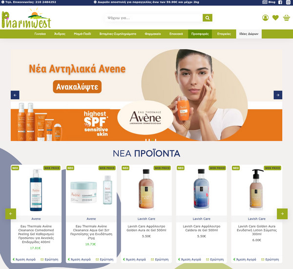 PharmWest screenshot