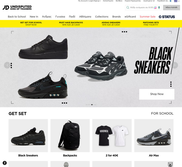 JDsports screenshot
