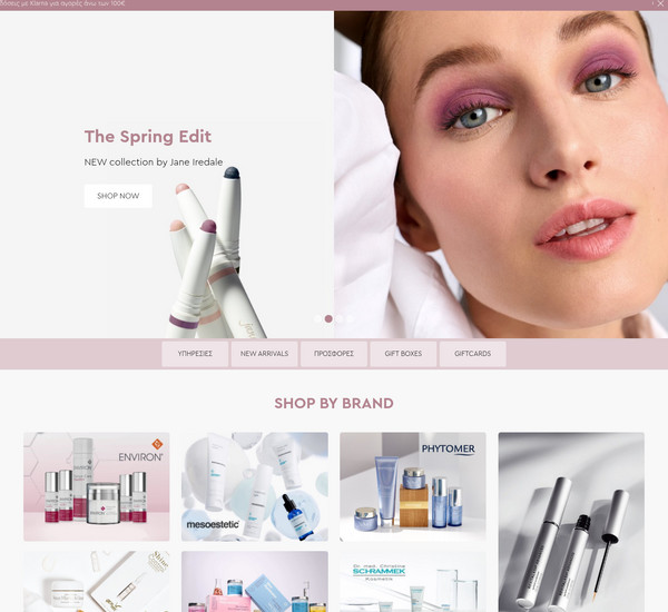 Ioannou-Cosmetics screenshot